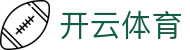 开云·体育(kaiyun)官方网站_KAIYUNSPORTS